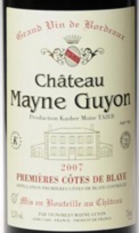 Château Mayne Guyon